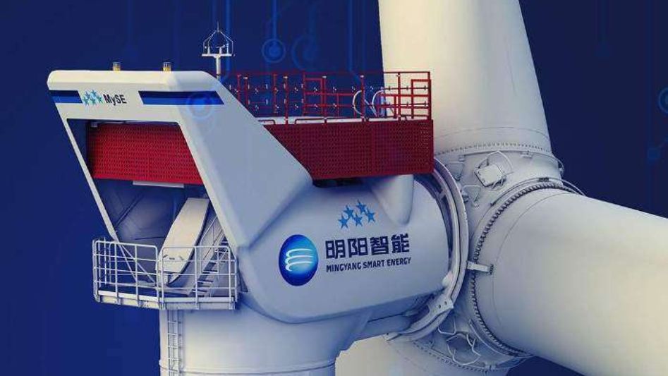 China World's Largest Offshore Wind Farm